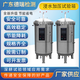 广东IPX78浸水加压试验箱价格产品图