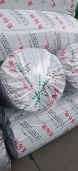 保山華美華美耐寒耐熱橡塑板型號-橡塑保溫材料