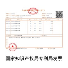 山东滨州实用新型专利申请评职称专利加急,外观设计专利申请