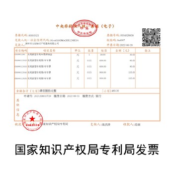 广东佛山实用新型专利申请评职称专利当天受理