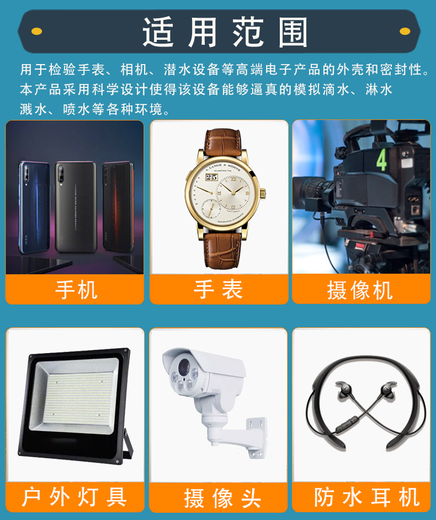 蘇州生產浸水加壓試驗箱
