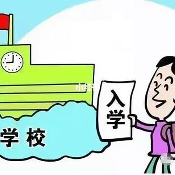 惠州博羅戶口遷入,惠州落戶條件