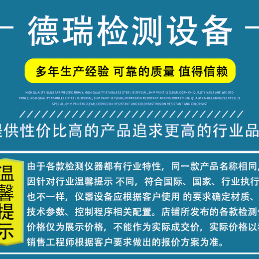 長沙出售高溫高壓噴淋試驗箱多少錢一臺