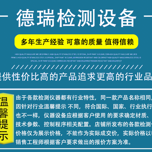 河南供应高温高压喷淋试验箱价格表