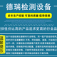 杭州供应高温高压喷淋试验箱用途图