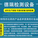 成都供應高溫高壓噴淋試驗箱價格表產品圖