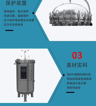 江苏IPX78浸水加压试验箱厂家
