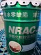 台州非固化防水涂料图