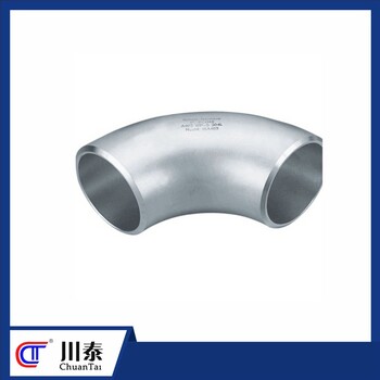 供應(yīng)商彎頭報(bào)價(jià)免焊直接頭