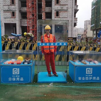 深圳工地安全体验区厂家
