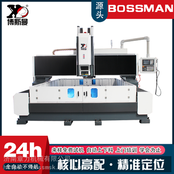 博斯曼钻床研发生产厂家重型两米五整体数控钻孔机数控钻铣床