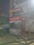 安全体验设施,连云港建筑安全体验馆