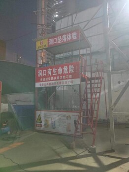 台州生产建筑安全体验馆功能,安全体验设施