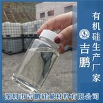 流平剂促进流平涂料油墨分散剂润湿剂渗透剂乳化剂铺展剂