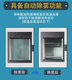 广州销售高温高压喷淋试验箱价格表产品图