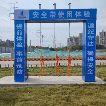 台州全新建筑安全体验馆功能,实体安全体验区