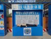 東麗全新工地安全體驗(yàn)區(qū)功能,建筑安全體驗(yàn)設(shè)施
