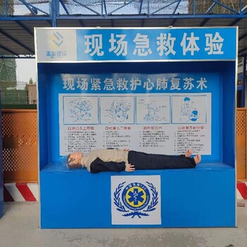 東麗全新工地安全體驗(yàn)區(qū)功能,建筑安全體驗(yàn)設(shè)施