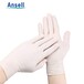 安思尔Ansell456X一次性乳胶无粉加厚家务清洁美容手套