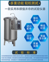 寧波出售浸水加壓試驗箱多少錢一臺