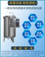 浸水加壓試驗箱圖