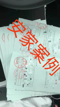 惠州博羅戶口遷入,惠州落戶條件