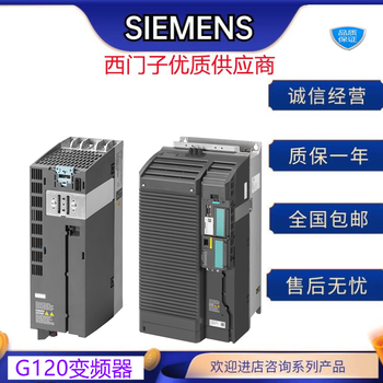 西门子变频器SIE6FX30025CL021BA0全新