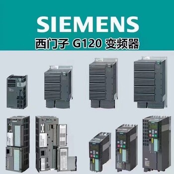西门子变频器6SE6430-2UD42-0GB0供货商