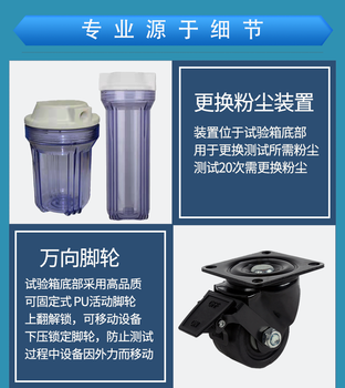 保定銷售防塵試驗箱報價及圖片
