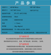 東莞生產(chǎn)防塵試驗(yàn)箱產(chǎn)品圖