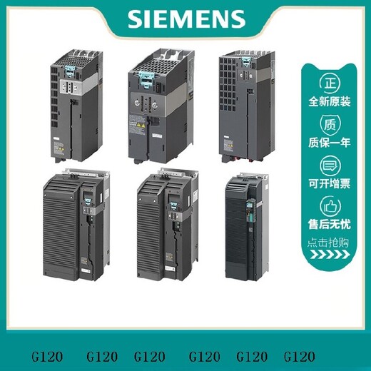 西门子变频器SIE6FX30022CT201AD0全新