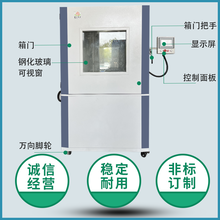 河北供应防尘试验箱联系方式图片