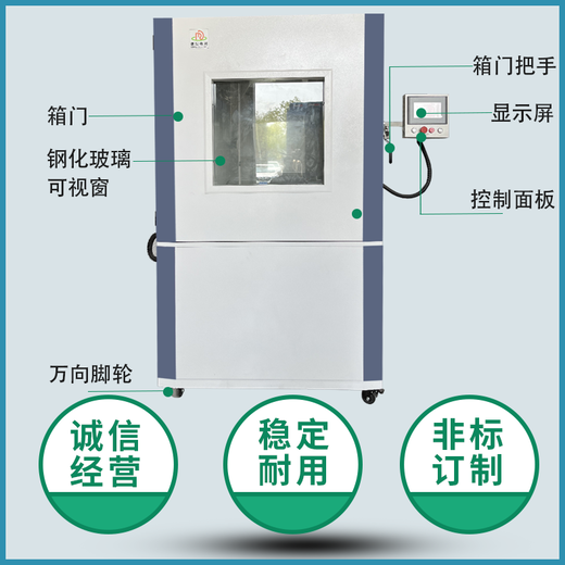 保定定制防塵試驗箱用途