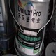 泉州過(guò)期油漆原材料回收產(chǎn)品圖