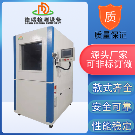 蘇州防塵試驗(yàn)箱用途