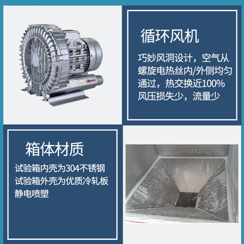 中山防塵試驗箱廠家
