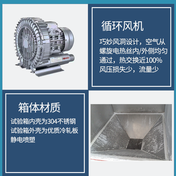 温州防尘试验箱报价及图片