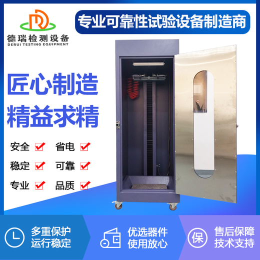 武漢定制電池跌落試驗機