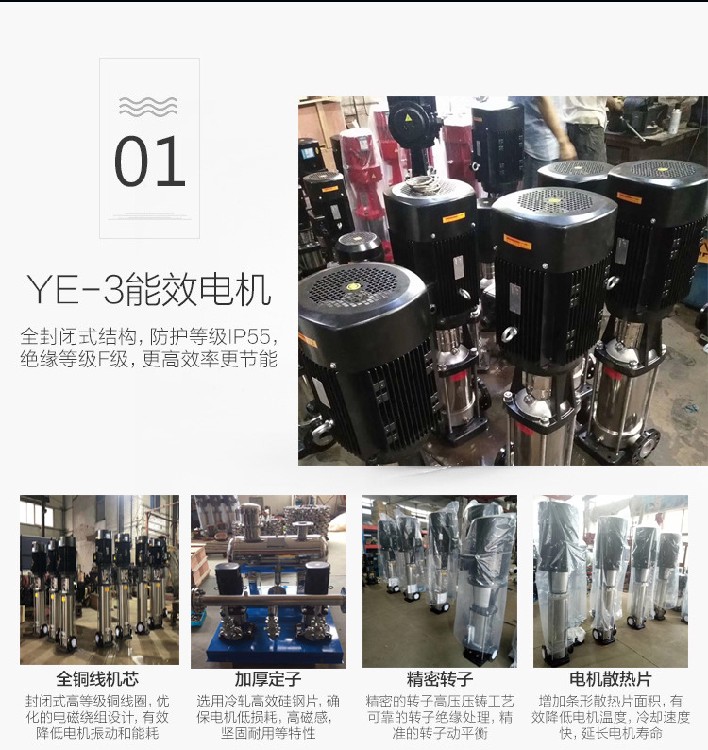 漯河生产CDLF不锈钢多级离心泵价格,CDL不锈钢泵