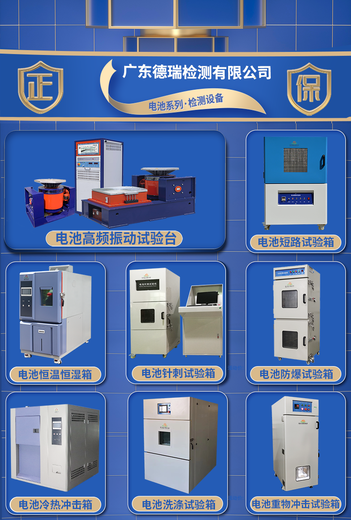 河南出售電池跌落試驗機(jī)報價及圖片