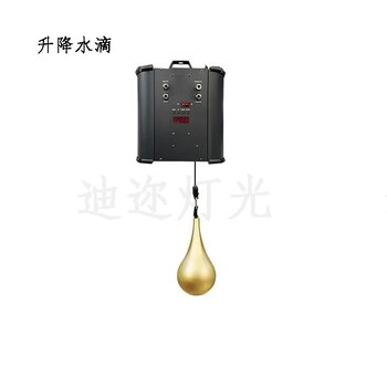 迪邇數(shù)碼升降機(jī)懸浮水滴美陳裝飾動(dòng)態(tài)裝置室內(nèi)室外互動(dòng)暖場(chǎng)