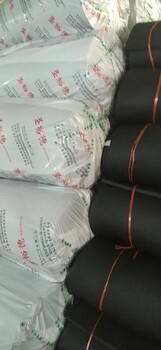 延安華美華美防火橡塑板型號-橡塑板廠家