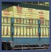 天津南开华美超细玻璃棉厂家-可定制玻璃棉保温板管