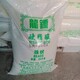 惠州回收过期化工原料图