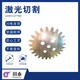 激光切割費用圖