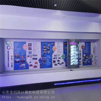 河北省邯鄲市矩陣滑軌屏定制滑軌屏歡迎咨詢金碼筑