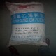 老河口回收過期化工原料產(chǎn)品圖
