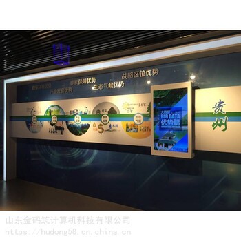菏澤弧形滑軌屏菏澤展廳滑軌屏43寸弧形滑軌互動屏金碼筑
