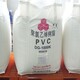 義烏回收過期化工原料圖