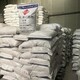 膠州回收過期化工原料圖